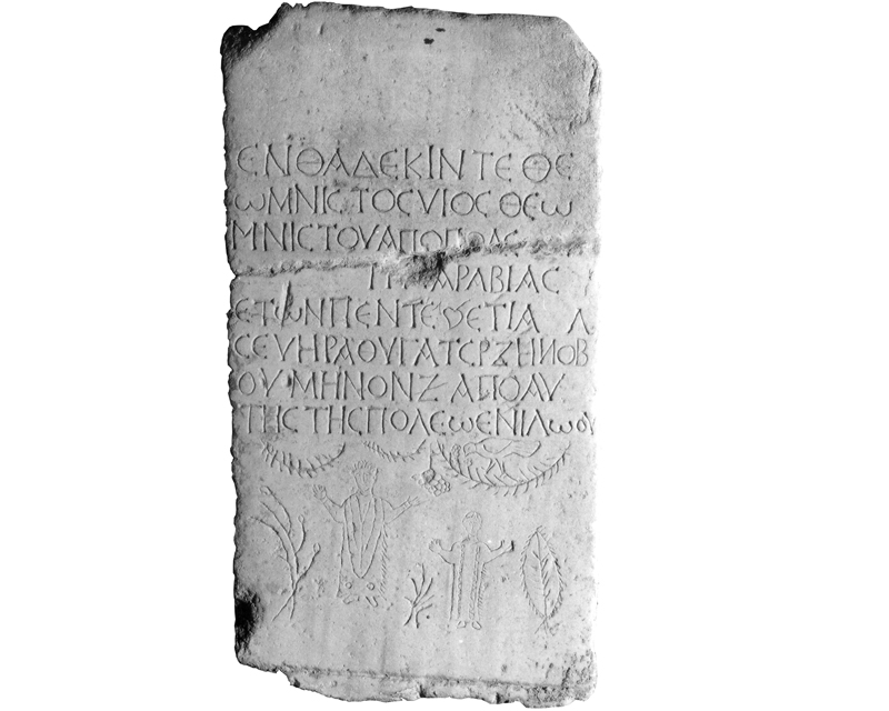 stele/ con iscrizione