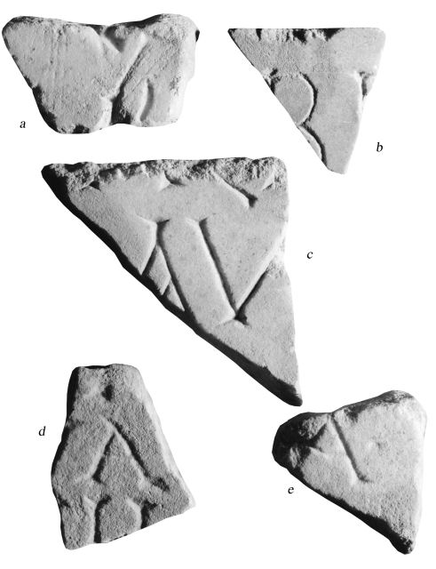 stele/ con iscrizione