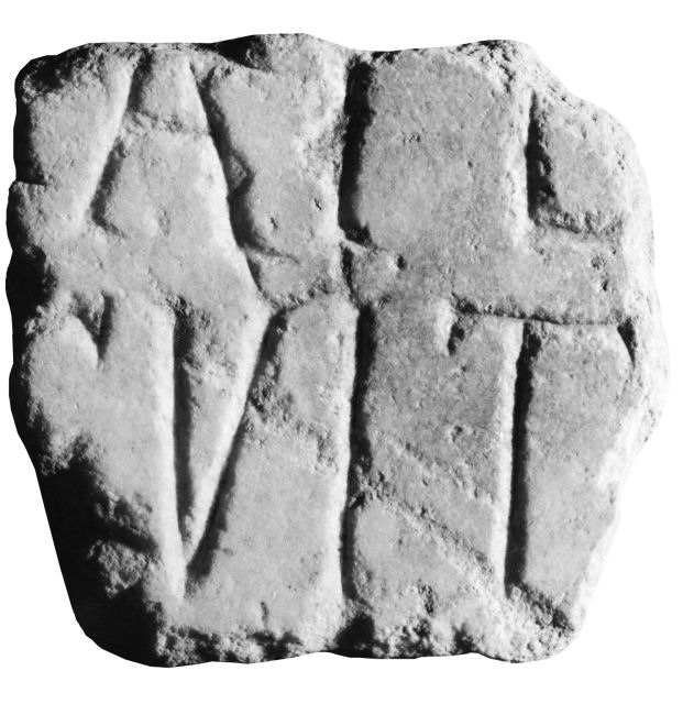stele/ con iscrizione