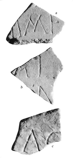 stele/ con iscrizione