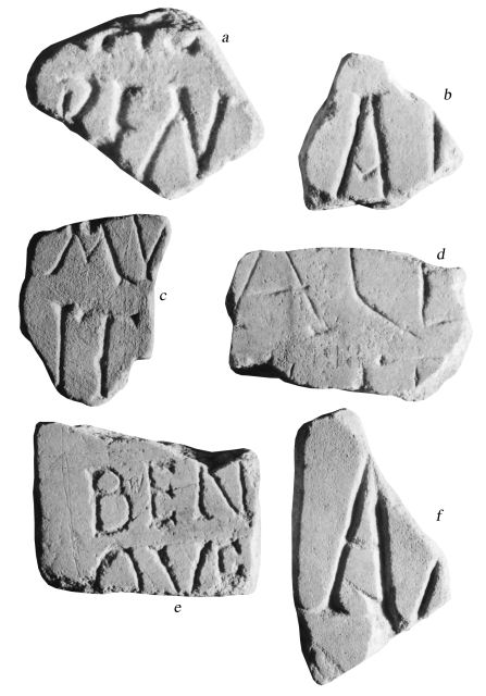 stele/ con iscrizione