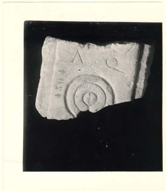 Frammento d'iscrizione sepolcrale in lingua latina di età imperiale