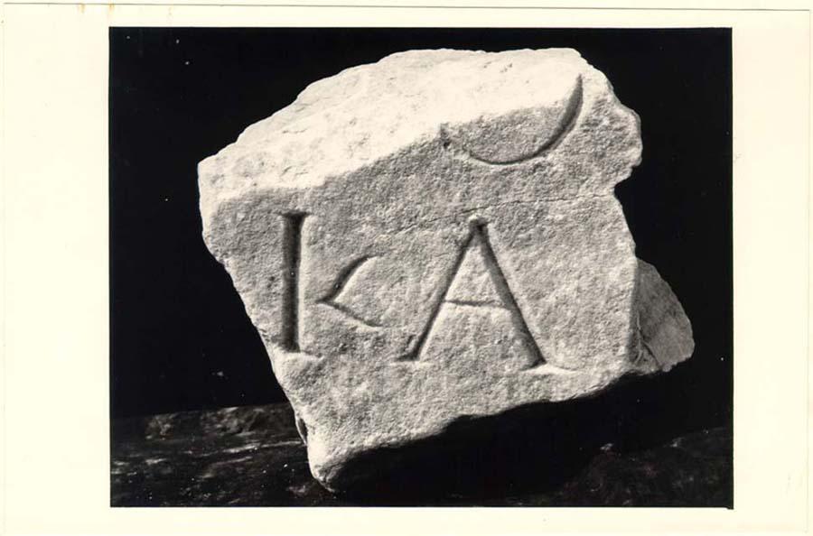 Frammento d'iscrizione sepolcrale in lingua latina di età imperiale