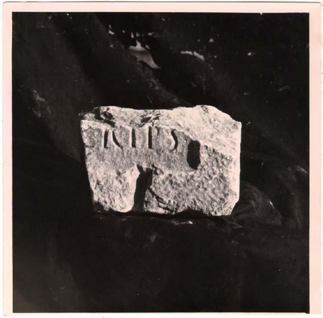 Frammento d'iscrizione sepolcrale in lingua latina di età imperiale