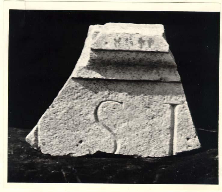 Frammento d'iscrizione sepolcrale in lingua latina di età imperiale